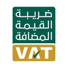الرقم الضريبي